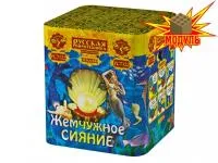 Салют Жемчужное сияние РС7122 во Владивостоке доставка Русская Пиротехника