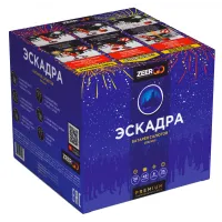 Батарея салютов Эскадра. Купить Батарея салютов Эскадра Z2120 — магазин продажа салютов недорого —  Владивосток, производитель Русский фейерверк - Русская пиротехника, доставка по России  +7 963 711 89 03 — Владивосток | vladivostok.piroclub.ru