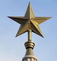 Латунная звезда на шпиль монумента во Владивостоке (518479)