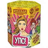 Салют УПС (Ужасно Прикольный Салют) РС7077 во Владивостоке доставка Русская Пиротехника