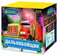 Фейерверк Дальнобойщик Р7948 купить от производителя Русский Фейерверк — Владивосток