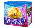 Новогодние фейерверки продажа опт и розница — Владивосток