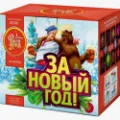 Новогодние салюты продажа опт и розница — Владивосток