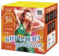 Салют Королева танцпола ЕС464 купить от производителя ФейерЛэнд — Владивосток