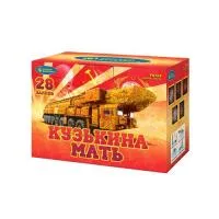 Фейерверк Кузькина мать Р8764 купить от производителя Русский Фейерверк — Владивосток