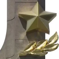Звезда накладка на монумент во Владивостоке (518481)