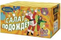 Фейерверк Салат подождет Р7351 купить от производителя Русский Фейерверк — Владивосток