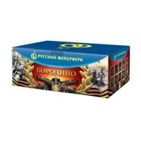 Батарея салютов Бородино Р8595 купить от производителя Русский Фейерверк — Владивосток