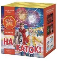 Батарея салютов На каток ЕС651 купить от производителя ФейерЛэнд — Владивосток