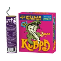 Петарды Кобра РС0825 купить от производителя Русская Пиротехника — Владивосток