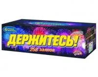 Батарея салютов Держитесь Р7400 купить от производителя Русский Фейерверк — Владивосток