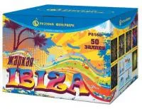 Фейерверк Жаркая Ibiza Р8160 купить от производителя Русский Фейерверк — Владивосток