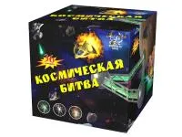 Салют Космическая битва. Купить Салют Космическая битва Р8081ФМ — магазин продажа салютов недорого —  Владивосток, производитель Русский фейерверк - Русская пиротехника, доставка по России  +7 963 711 89 03 — Владивосток | vladivostok.piroclub.ru