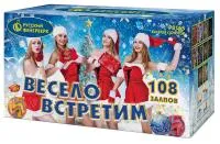 Салют Весело встретим. Купить Салют Весело встретим Р8165 — магазин продажа салютов недорого —  Владивосток, производитель Русский фейерверк - Русская пиротехника, доставка по России  +7 963 711 89 03 — Владивосток | vladivostok.piroclub.ru