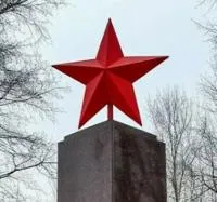 Красная звезда на памятник во Владивостоке (518398)
