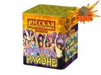 Салют Фейерверк на районе РС6320 купить от производителя Русская Пиротехника — Владивосток