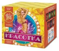 Фейерверк Красотка 49 ЕС302 купить от производителя ФейерЛэнд — Владивосток