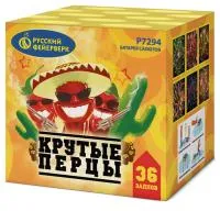 Фейерверк Крутые перцы Р7294 купить от производителя Русский Фейерверк — Владивосток