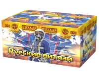 Фейерверк Русские витязи РС7458 купить от производителя Русская Пиротехника — Владивосток