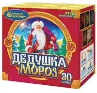 Фейерверк Дедушка мороз Р7483 купить от производителя Русский Фейерверк — Владивосток