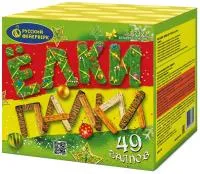 Фейерверк Ёлки палки Р7327 купить от производителя Русский Фейерверк — Владивосток