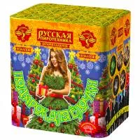 Салют Подарок для ёлочки РС6350 купить от производителя Русская Пиротехника — Владивосток