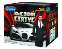 Фейерверк Высокий статус Р8770 купить от производителя Русский Фейерверк — Владивосток