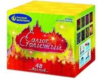 Салют Салют Столичный Р7904 купить от производителя Русский Фейерверк — Владивосток