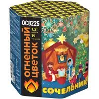Фейерверк Сочельник New ОС8226 купить от производителя Огненный Цветок — Владивосток