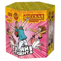 Фейерверк Гуляй студент! РС6371 купить от производителя Русская Пиротехника — Владивосток